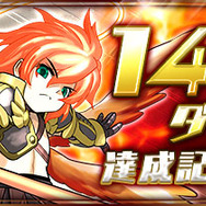 「1,400万ダウンロード達成」記念ロゴバナー