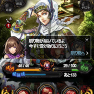 カプコン、リアルタイムギルドバトルゲーム『みんなと 鬼武者 カードマスター』mixiゲームに提供開始