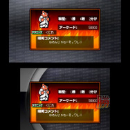 すれちがい通信にも対応