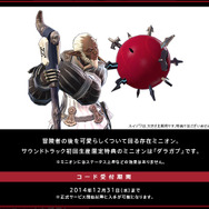 「Before Meteor:FINAL FANTASY XIV Original Soundtrack」