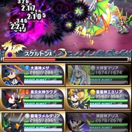 王道ファンタジー世界を旅するiOSアプリ『ブレイブ フロンティア』