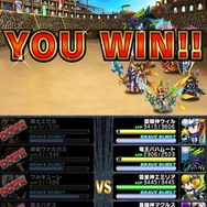 王道ファンタジー世界を旅するiOSアプリ『ブレイブ フロンティア』