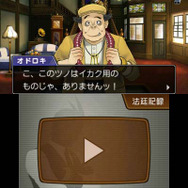 ツノの生えた妖怪に間違えられるオドロキくん