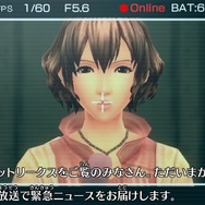 生放送で緊急ニュースです