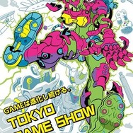 東京ゲームショウ2013
