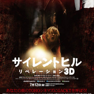 こちらのポスターにカメラをかざしてください