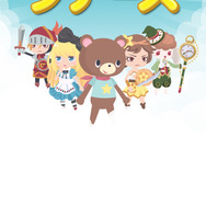 『LINE ツアーズ』タイトル画面