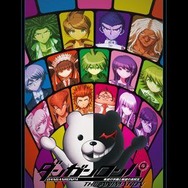 (c)Spike Chunsoft Co., Ltd. All Rights Reserved.(c) Spike Chunsoft Co., Ltd./ 希望ヶ峰学園映像部 All Rights Reserved.