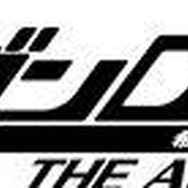 (c)Spike Chunsoft Co., Ltd. All Rights Reserved.(c) Spike Chunsoft Co., Ltd./ 希望ヶ峰学園映像部 All Rights Reserved.