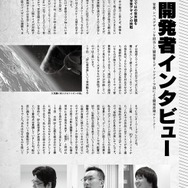 「アスラズ ラース」 トリビュートマガジン Pro 第弐巻 オルガ メイキング