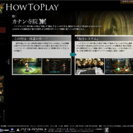 復活システム
