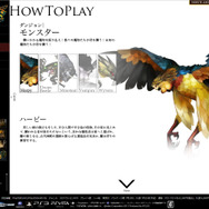 モンスター