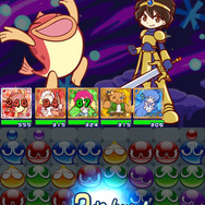 期間限定ギルドイベント第1弾「ぷよぷよSUNラッシュ!」