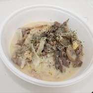 ガルド＆経験値アップ！「クリーム牛丼」