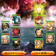 『サガ』シリーズといえばバトル中のひらめき