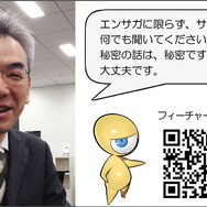 シリーズ生みの親・河津秋敏氏が『サガ』シリーズに関する質問に答えます