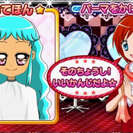 『キラ★メキ おしゃれサロン！』初回版に「セクシーストラップニット」のあいことば同梱