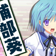 『鬼ごっこ！ Portable』キャラクター紹介ムービー「美夜島学園情報局」第4回は西園寺乙女