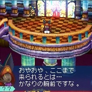 ワールド・デストラクション 〜導かれし意思〜