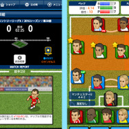 『Webサカ』にスマホ版『Webサカ For SP』が登場、3つの新機能が追加