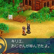 ワールド・デストラクション 〜導かれし意思〜