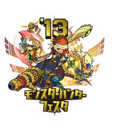 【カプコン夏の新作体験会】『モンハン4』新情報まとめ ― フェスタやモンハン渋の里など