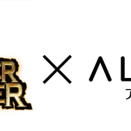 【カプコン夏の新作体験会】『モンハン4』新情報まとめ ― フェスタやモンハン渋の里など
