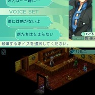 ワールド・デストラクション 〜導かれし意思〜