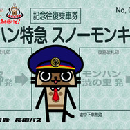 【カプコン夏の新作体験会】『モンハン4』新情報まとめ ― フェスタやモンハン渋の里など