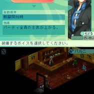 ワールド・デストラクション 〜導かれし意思〜