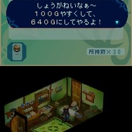 ワールド・デストラクション 〜導かれし意思〜