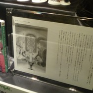 【テイルズ オブ フェスティバル 2013】『テイルズ オブ シンフォニア ユニゾナントパック』初回特典や特装版の中身をチェック