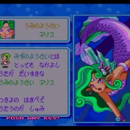 オープニングデモをずっと見ていると、キャラクター紹介も