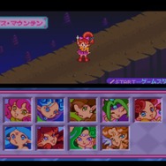 あれっ。デス・マウンテンだったんかー！