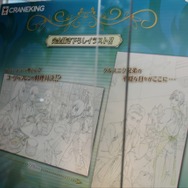 【テイルズ オブ フェスティバル 2013】フィギュアやグッズなど、会場を飾った素敵なアイテムをフォトレポートでご紹介