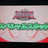 【テイルズ オブ フェスティバル 2013】フィギュアやグッズなど、会場を飾った素敵なアイテムをフォトレポートでご紹介