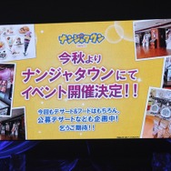 【テイルズ オブ フェスティバル 2013】フィギュアやグッズなど、会場を飾った素敵なアイテムをフォトレポートでご紹介