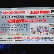 【テイルズ オブ フェスティバル 2013】フィギュアやグッズなど、会場を飾った素敵なアイテムをフォトレポートでご紹介