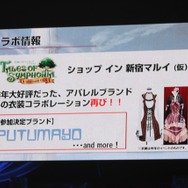 【テイルズ オブ フェスティバル 2013】フィギュアやグッズなど、会場を飾った素敵なアイテムをフォトレポートでご紹介