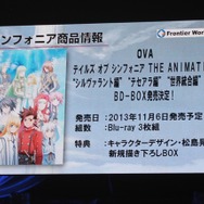 【テイルズ オブ フェスティバル 2013】フィギュアやグッズなど、会場を飾った素敵なアイテムをフォトレポートでご紹介