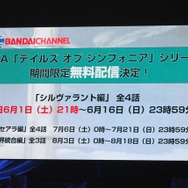 【テイルズ オブ フェスティバル 2013】フィギュアやグッズなど、会場を飾った素敵なアイテムをフォトレポートでご紹介