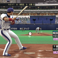 トロも登場「体験！プレイステーション」新宿で6月6日に実施