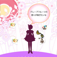 女性向け健康支援サービス『カラダのキモチ』