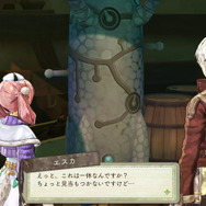 前時代の遺物を分解することができる「分解機」。