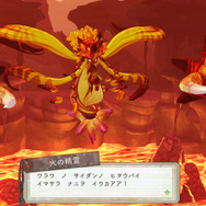 『エスカ&ロジーのアトリエ』ゲームの進行に合わせて発展する新しい調合システムを採用