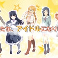 俺の妹がこんなに可愛いわけがない。 ハッピーエンド TVCM