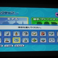 ファンにも初心者にも嬉しい要素満載、Wii『シムシティ クリエイター』で新しい街作りを！