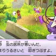 物騒な言葉をぶつけてくる「キュウビ」