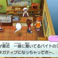 「サブクエスト」では町の小さな事件解決に挑戦