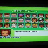 ファンにも初心者にも嬉しい要素満載、Wii『シムシティ クリエイター』で新しい街作りを！